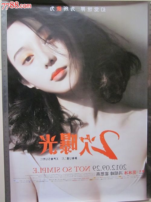 赤道几内亚护照假的多少钱